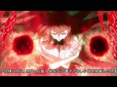 Highschool DXD AMV