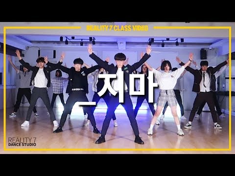 [SOOHYE CLASS] PRODUCE X 101 - 지마 (cover) K-POP COVER CLASS