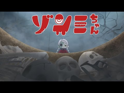Zonmi-chan: Meat Pie of the Dead dreamer 1er cru