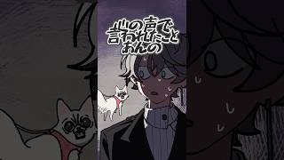 【恐い理由】チワワ「お前を●す」 #危険 #ヤバイ