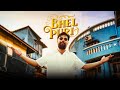 Bhel Puri Mikki Metalpump Latest Hindi Hit Song 2025