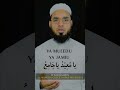Gumshuda Cheez Wapas Mil Jayegi Best Wazifa Shaikh Abdullah Ahmad
