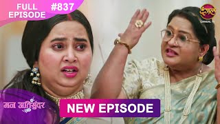 Download lagu Mann Atisundar | 07 Nov 2025 | Full Episode 837 | Full HD #Newepisode | Dangal TV mp3 Download lagu Mann Atisundar | 07 Nov 2025 | Full Episode 837 | Full HD #Newepisode | Dangal TV mp3