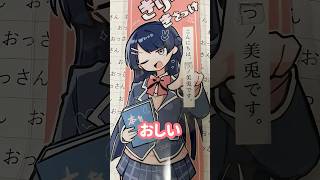 月ノ美兎  ギャンブル #にじさんじ