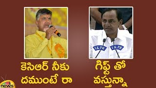 Image result for return gifts from kcr to cbn