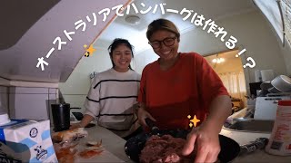 【仲良し】双子で色んなお話ししながら料理作ってみた！