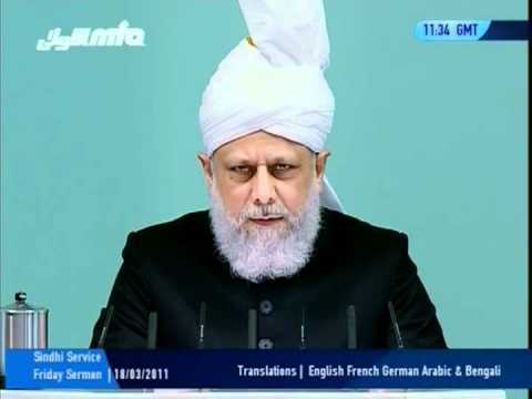 Sindhi Friday Sermon 18 March 2011, Natural Disasters and Divine Punishment