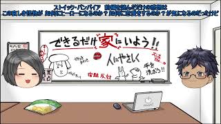 電子遊戯同好会が語る最近の出来事163