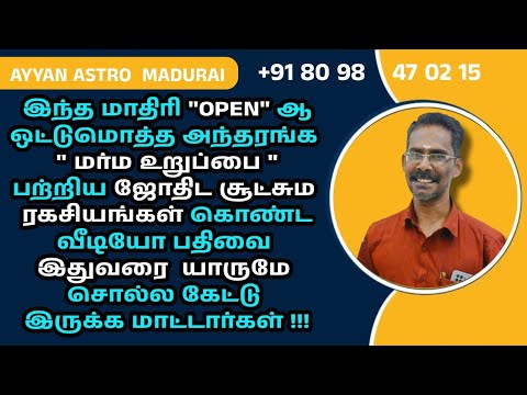 Video 5