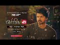 Varisu - Streaming From 22nd Feb on Sun NXT (Not available in India) | Thalapathy Vijay