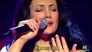 【你的爱 Your Love】由美艳的 Georgia Fumanti 燃情演绎