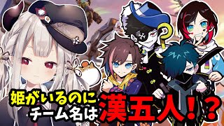 姫担当だったはずなのに気づいたら踊り回るにゃらか達【奈羅花/きなこ/うるか/vanilla/mondo/CR/にじさんじ/切り抜き/OW2】