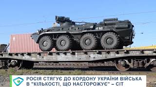 Ми готові і до миру, і до війни, — Скакун про ситуацію на кордоні