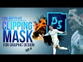 Cool Way To Use CLIPPING MASK For Graphic Design Photoshop Hindi Tutorial