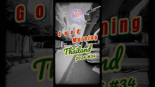 🛵 Just Another Rainy-Season Morning in Bangkok ☁️ | 🌅 Good Morning Thailand 2026 # 34