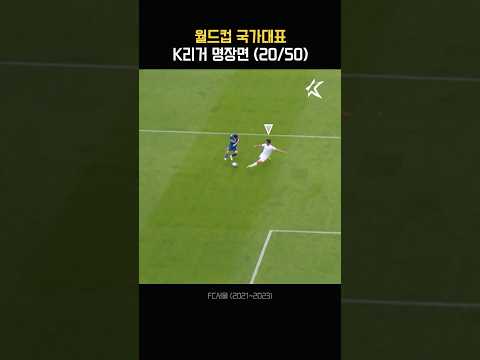 K리그 02년생 수비수 주목!