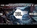 Raja Rajai Se Na Jai Jab Tani Chapk Ke Suta Ho RahulRishi Yadav Dj Aditya Kachhawa Bazar Mahamalapur