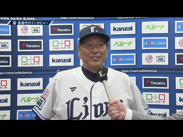 6月1日 埼玉西武ライオンズ・渡辺久信監督代行 試合後インタビュー