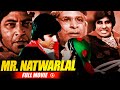 Mr Natwarlal Full Movie Amitabh Bachchan Rekha Amjad Khan Kader Khan Full HD
