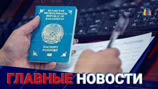 15.09.2021 21:00 Главные новости