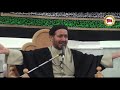 MASAIB MAOLA ALI A S ALLAMA SAYED JAN ALI SHAH KAZMI 19 RAMAZAN