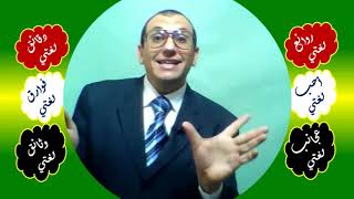 111 ♥ شروط التعجب image