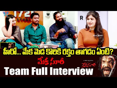 Meka Suri Movie (2020) Team EXCLUSIVE interview | Meka Suri Movie Interesting Scenes | Myra Media — Meka Suri