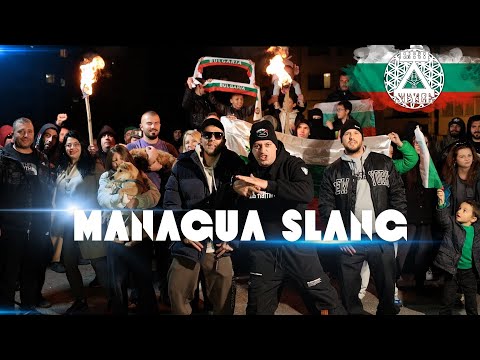 MANAGUA SLANG - БЪЛГАРСКИ МОТИВИ (OFFICIAL 4K VIDEO 2025)