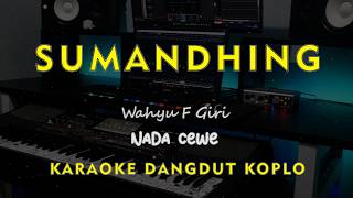 Download lagu SUMANDHING // Wahyu F Giri // KARAOKE DANGDUT KOPLO NADA CEWE ( FEMALE ) mp3 Download lagu SUMANDHING // Wahyu F Giri // KARAOKE DANGDUT KOPLO NADA CEWE ( FEMALE ) mp3