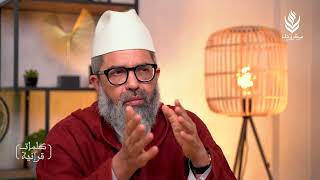 كلمات قرآنية ||3||  إذ تصعدون ||د.البشير عصام المراكشي image