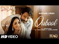Qubool (LYRICS) - Haq | Vishal Mishra | Armaan Khan | Yami Gautam & Emraan Hashmi | In Cinemas 7 Nov