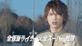 Download lagu Kamen Rider × Super Sentai: Super Hero Taisen (2012) mp3