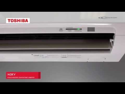 Классический инверторный кондиционер Toshiba N3KV