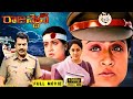 Rajasthan Telugu Full HD Movie Sarathkumar Vijayashanti Prakash Raj Skyvideostelugu