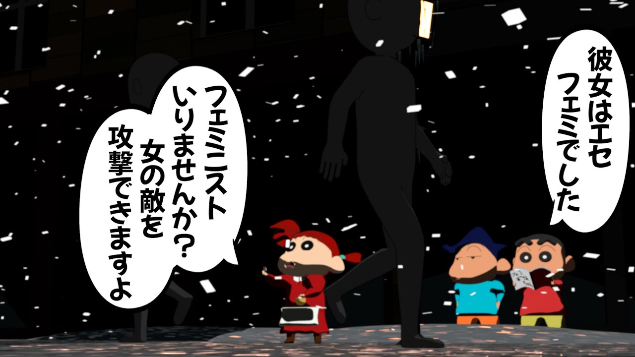 【アフレコ】炎上売りの少女