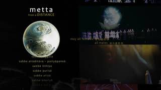 Metta From A Distance   A Dedication To The World Of 2020 慈經   給 2020 世界的祝福 by Imee Ooi 黃慧音  官方完整版MV