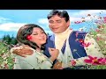 Bol Mere Sathiya Kitna Mujhse Pyar Hai