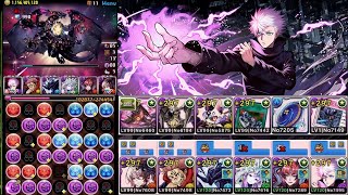 [閒聊] 機構城の絶対者　五条悟xノクタリア