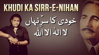 Khudi Ka Sirr-e-Nihan  Shafqat Amanat Ali Khan  Si