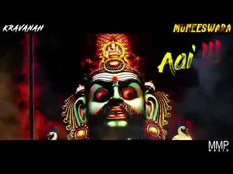 Muniswaran Urumi Song in Tamil