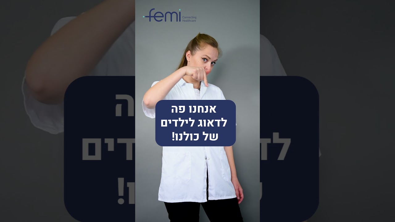 נתי גולד וידאו