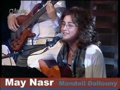May Nasr singing Mandall Dallouny مــي نصر تغني ماندّل دّلوني