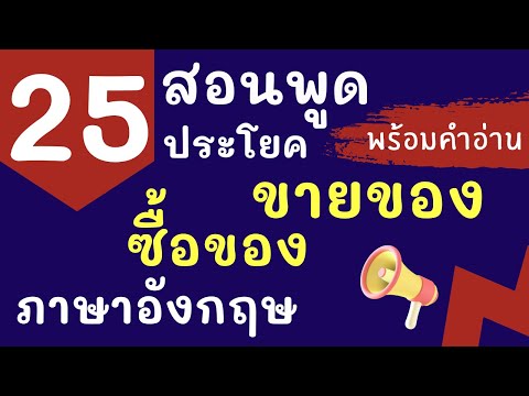 รีวิวกระเป๋า ภาษาอังกฤษ