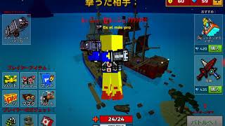 ピクセルガン実況4　チーム戦