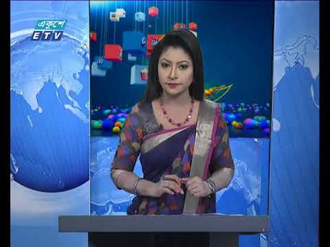 সকাল ০৯ টার সংবাদ, ১৯ জুন ২০১৮,
