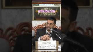 ✨️הרב אלון עטיה✨️ #מוסאיוף #פרשת_השבוע #הרב_אלון_עטיה (בית הכנסת מוסאיוף - ערוץ חדש) - התמונה מוצגת ישירות מתוך אתר האינטרנט יוטיוב. זכויות היוצרים בתמונה שייכות ליוצרה. קישור קרדיט למקור התוכן נמצא בתוך דף הסרטון