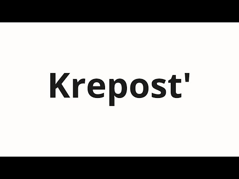 How to pronounce Krepost' | Крепость (Fortress in Russian)