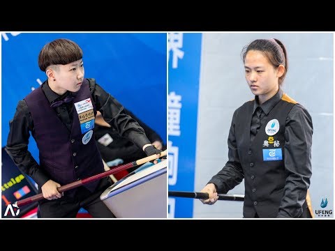 2019 CBSA Taishun 9-Ball International Open│Ku-You MOU 牟可由 vs PAN Lantian 潘藍天