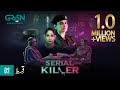 Serial Killer Episode 2  | Saba Qamar l Faiza Gillani [ Eng CC ] 28th Dec 23 | Green TV