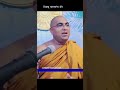 विप्पसना कशाला म्हणतात Bhikku Karunanand Thero